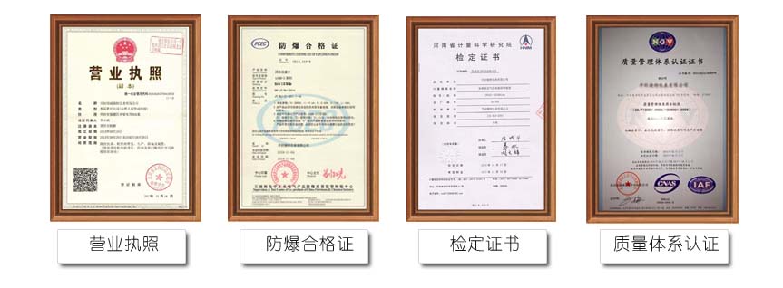 C:\Users\Administrator\Desktop\網(wǎng)站建設各種資料\做好的產(chǎn)品圖片\證書.jpg