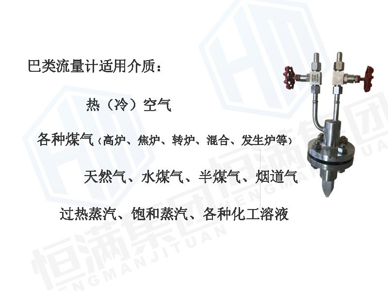 C:\Users\Administrator\Desktop\巴類介質圖.jpg